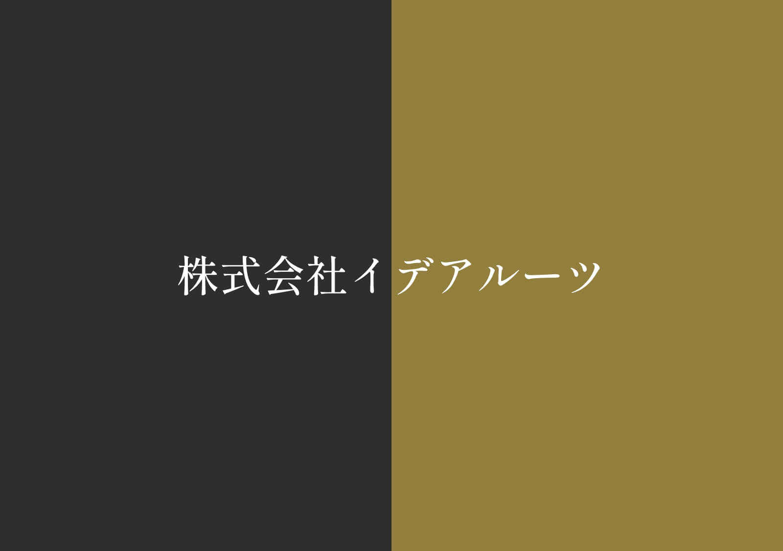 ダミー画像